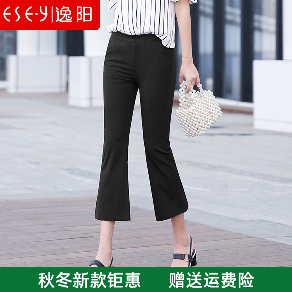 逸阳女裤2021春夏新款九分喇叭裤