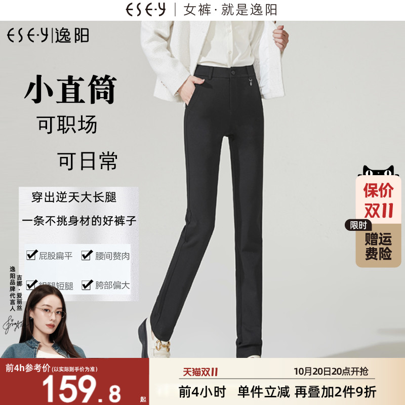 逸阳高腰直筒裤女职业通勤2025秋新款宽松显瘦大码休闲西装长裤