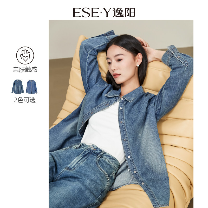 逸阳纯棉复古牛仔衬衫女24年秋新款正肩长袖显瘦衬衣通勤百搭上衣