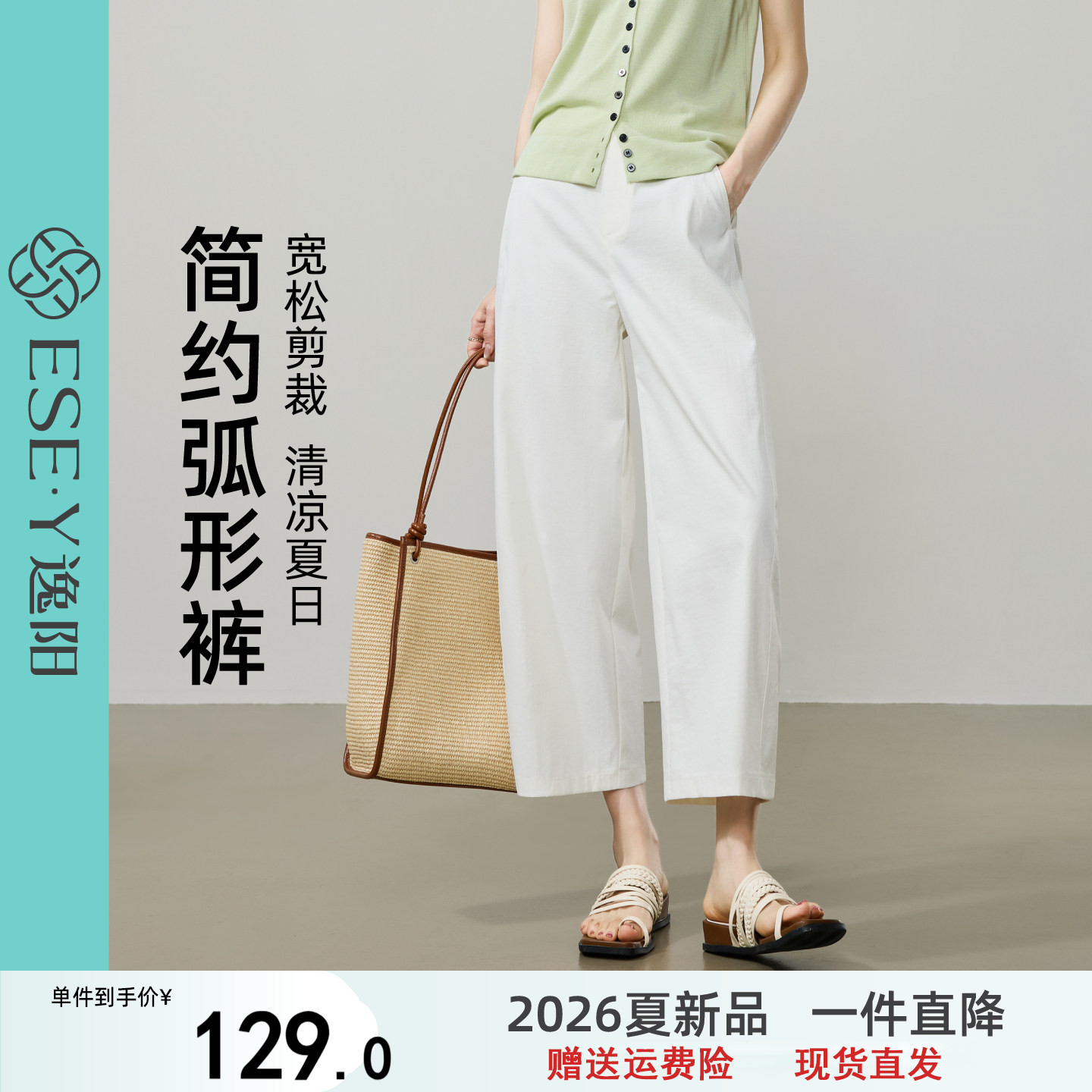 逸阳高腰藏蓝九分镰刀裤子女2026夏薄新款宽松直筒显瘦哈伦休闲裤