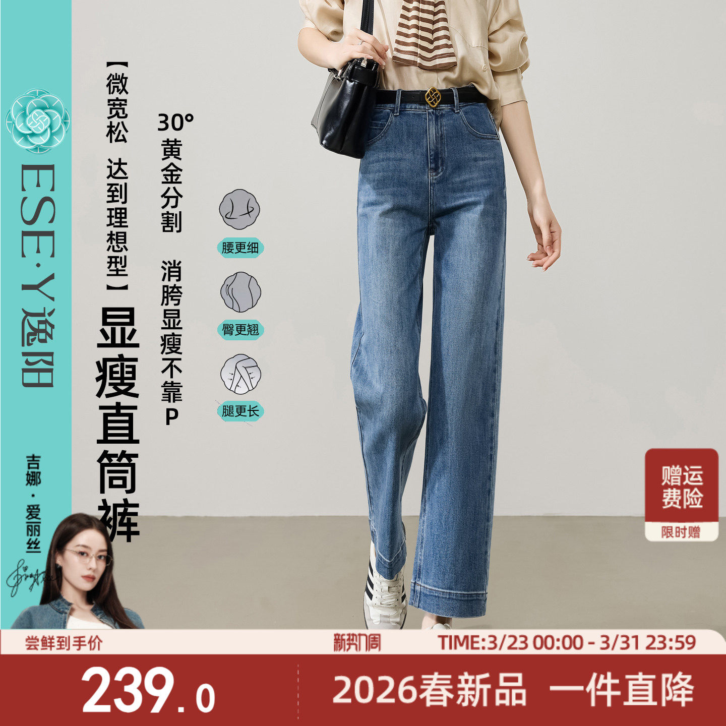 逸阳高腰直筒牛仔裤子女九分2026春季新款宽松显瘦遮胯显高阔腿裤