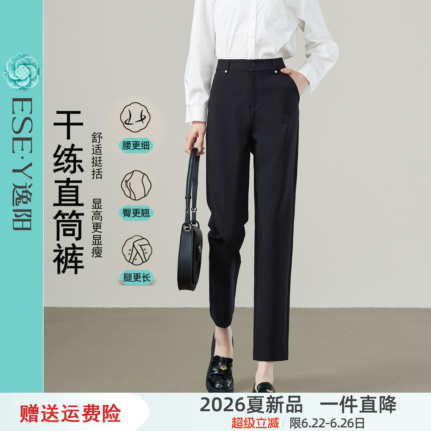 逸阳高腰直筒西装裤女九分黑色2026春新款宽松显瘦职业通勤烟管裤