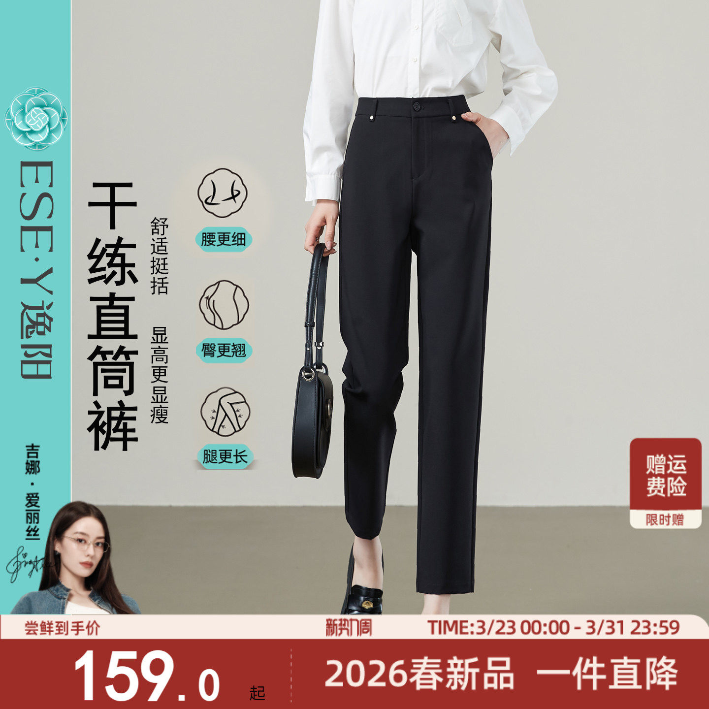 逸阳高腰直筒西装裤女九分黑色2026春新款宽松显瘦职业通勤烟管裤