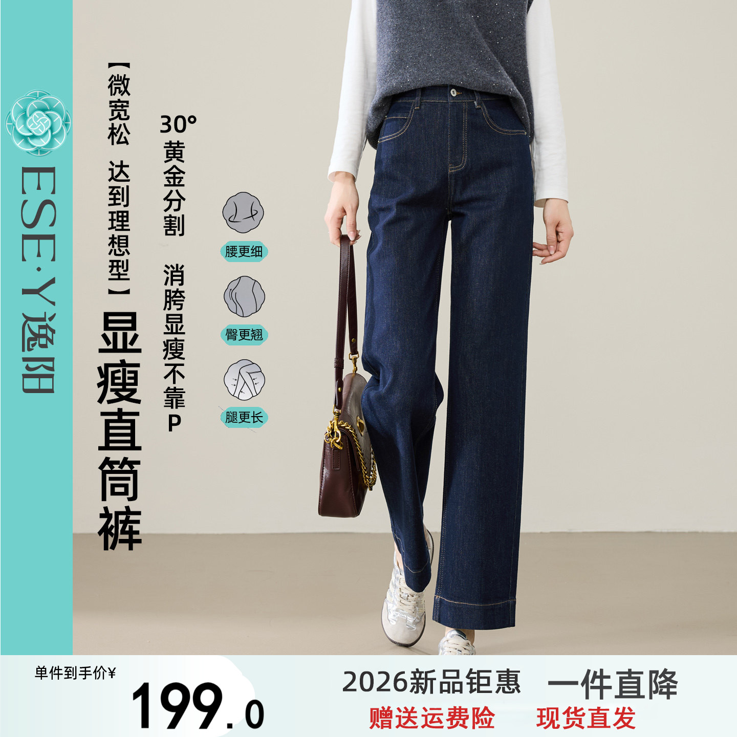 逸阳深蓝高腰九分直筒牛仔裤子女2026秋季新款宽松显瘦遮肉阔腿裤