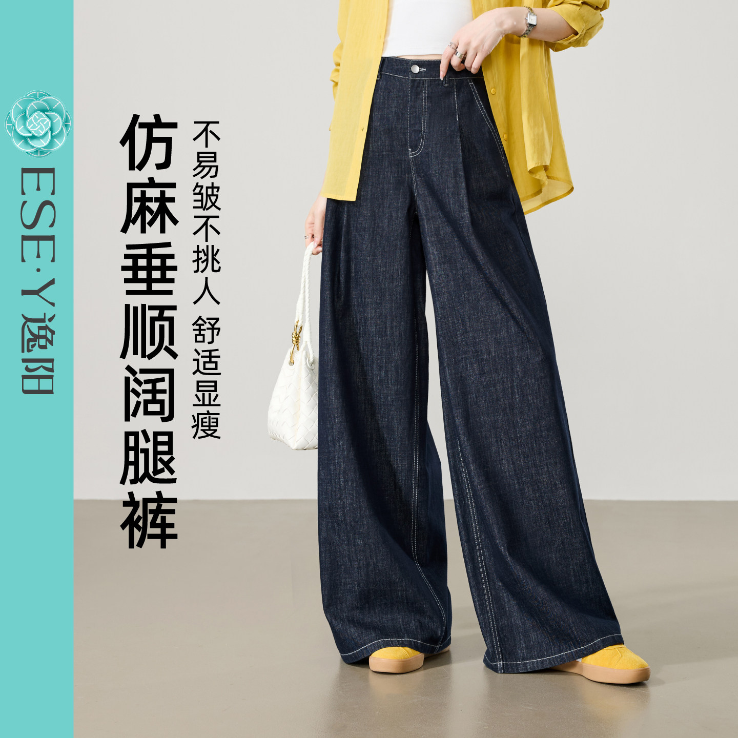 逸阳全棉仿麻高腰垂顺阔腿牛仔裤子女2026春新款深蓝色宽松直筒裤