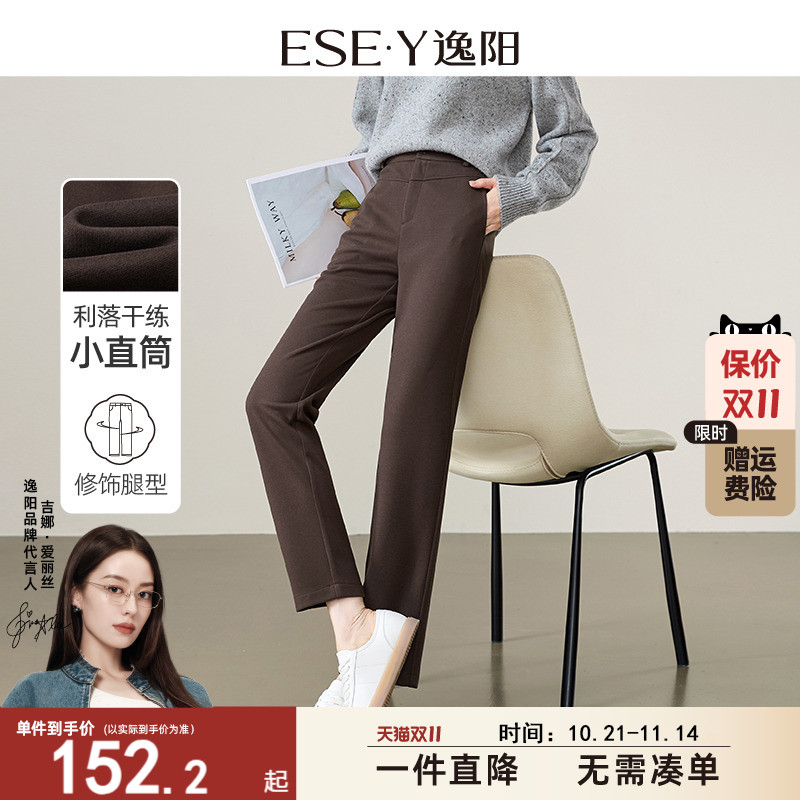 逸阳九分西装直筒裤女秋新款高腰仿毛呢烟管法棍版西十分裤小个子