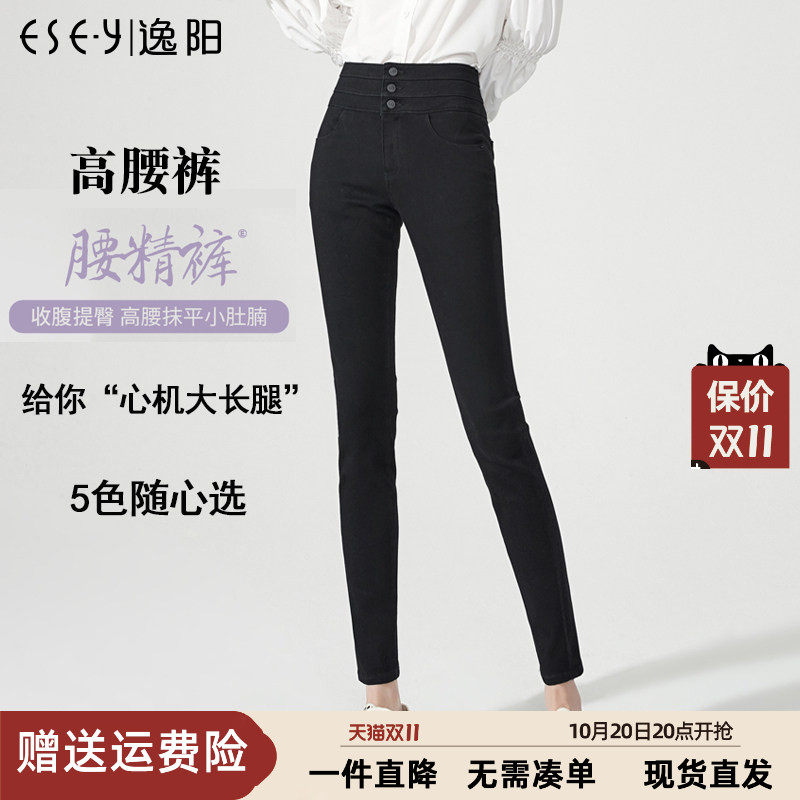 逸阳春季新款紧身小脚灰色牛仔裤