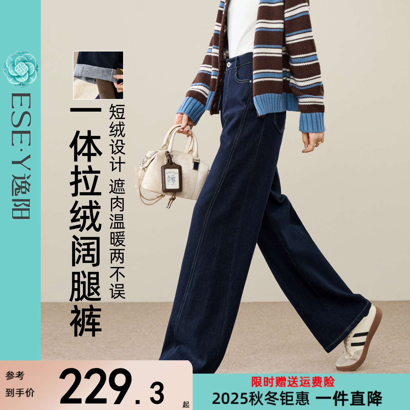 逸阳加绒保暖不易掉色丹宁蓝直筒牛仔裤女冬季新款深蓝色阔腿裤子