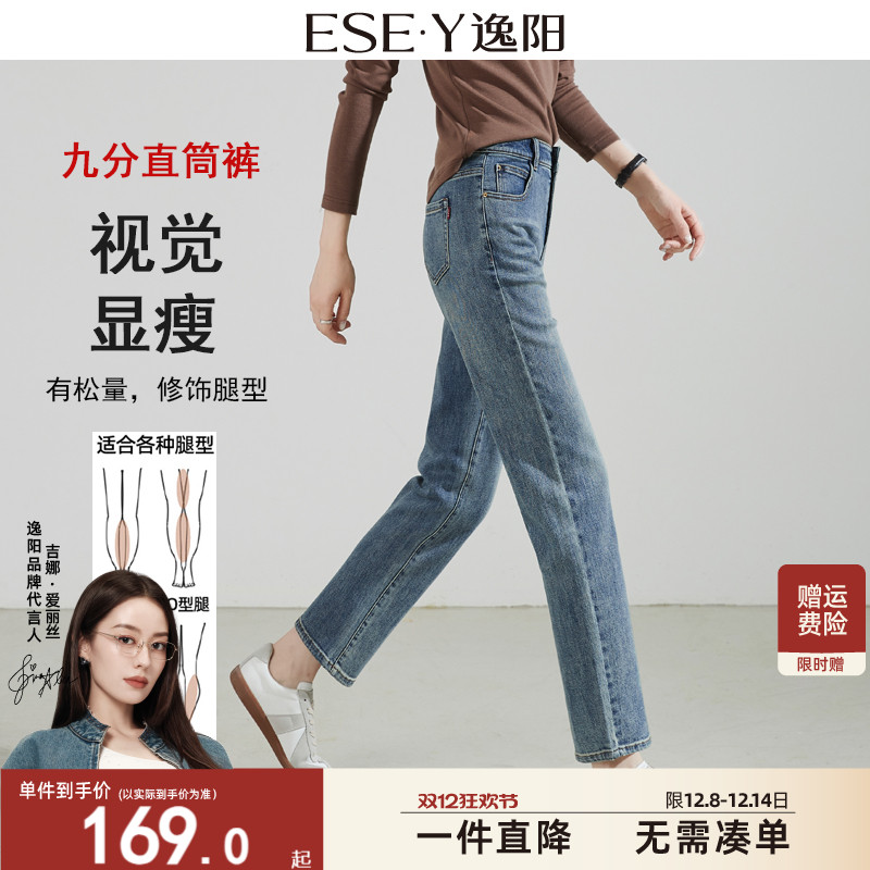 逸阳复古高腰直筒裤子女九分2025春季新款宽松显瘦修饰腿型烟管裤