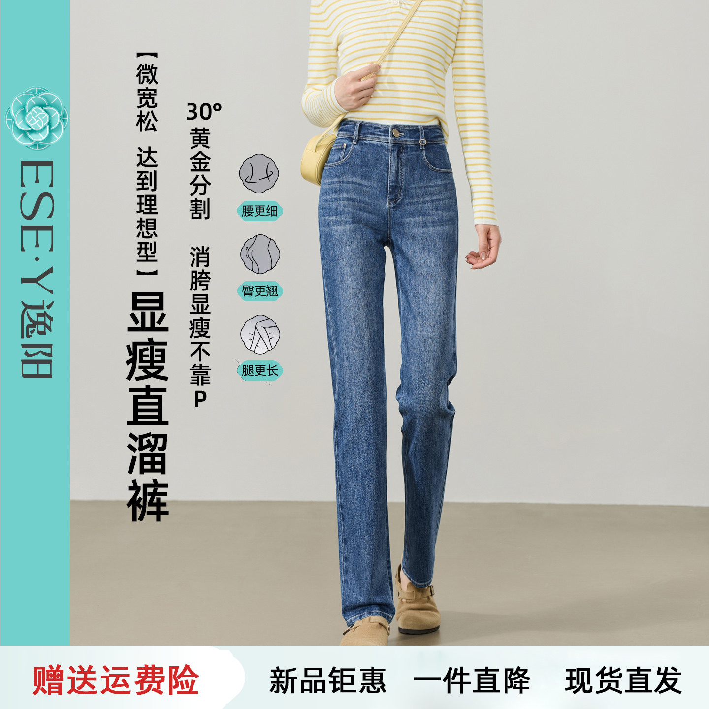 逸阳复古高腰长直筒牛仔裤子女2026春秋新款显瘦弹力大码烟管长裤