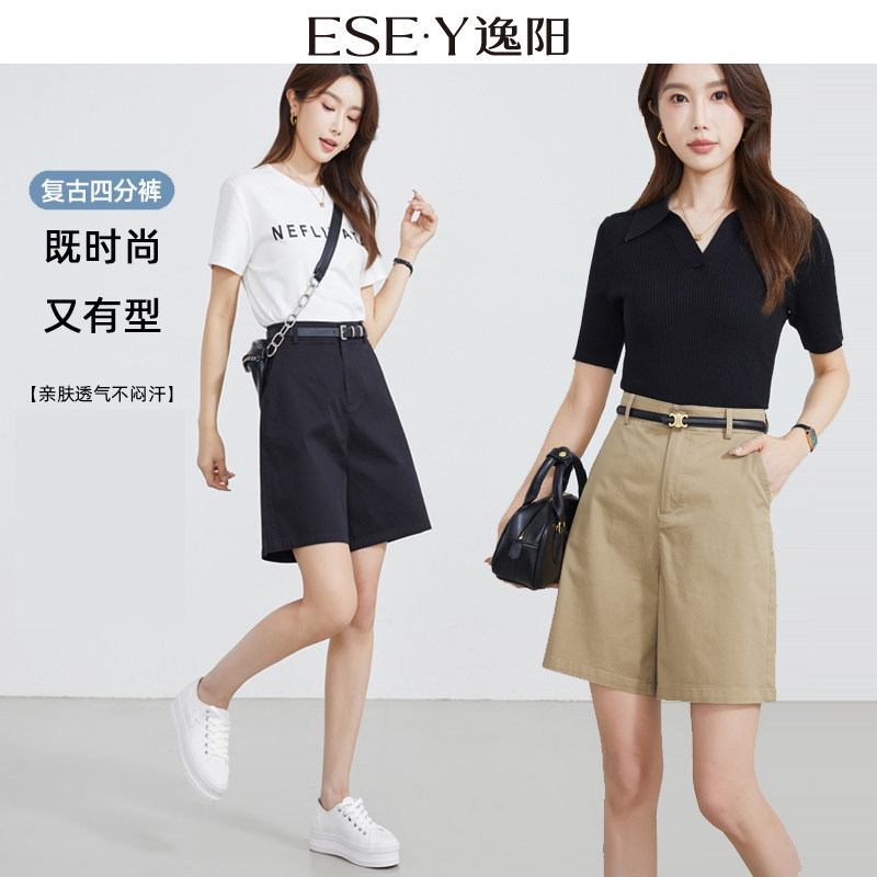 逸阳高腰清凉四分短裤女米白色2026夏薄款直筒宽松透气显瘦五分裤