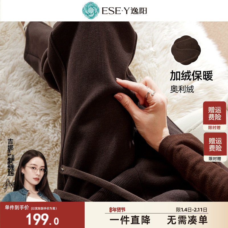 逸阳美拉德微羊毛加绒阔腿裤女2025冬新款高腰直筒垂感显瘦休闲裤,女装/女士精品,休闲裤,淘宝优惠券,粉丝福利购,淘宝优惠卷