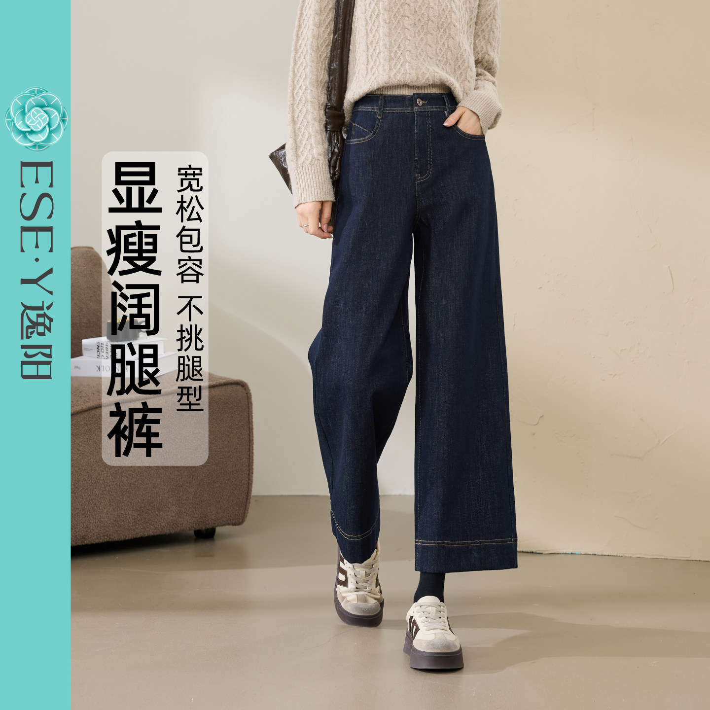逸阳灰白加厚九分直筒牛仔裤女2025冬新款加绒弹力保暖显瘦阔腿裤
