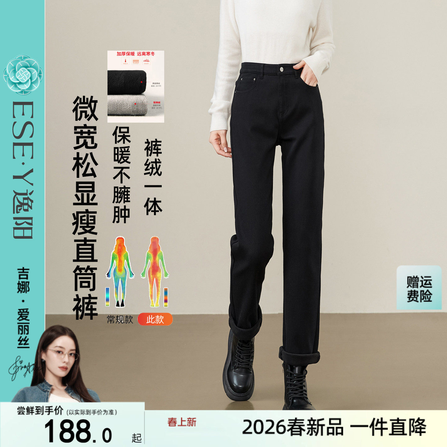 逸阳不易掉色直筒牛仔裤女黑色加绒加厚秋冬宽松显瘦保暖烟管裤