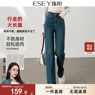 逸阳复古高腰拖地阔腿裤女2025春秋新款宽松垂顺显瘦显高直筒长裤