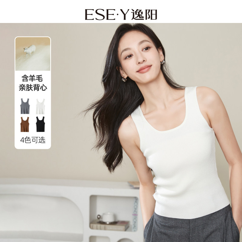 逸阳2026春新款白色U型打底背心女短款内搭外穿修身显瘦吊带上衣