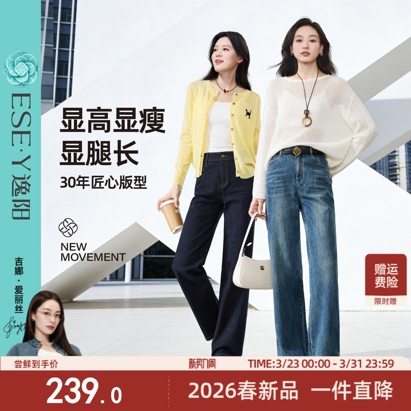 逸阳镇店【薯条裤】复古窄版直筒牛仔裤女26春新款宽松显瘦阔腿裤