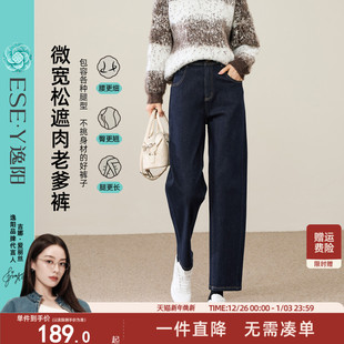 宽松显瘦遮胯九分哈伦裤 新款 女2025秋季 逸阳高腰深蓝老爹牛仔裤