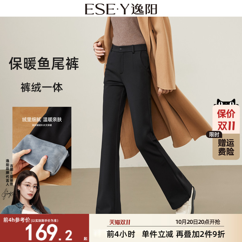 逸阳2025冬季新款高腰黑色微喇裤女加绒加厚宽松显瘦保暖西装长裤