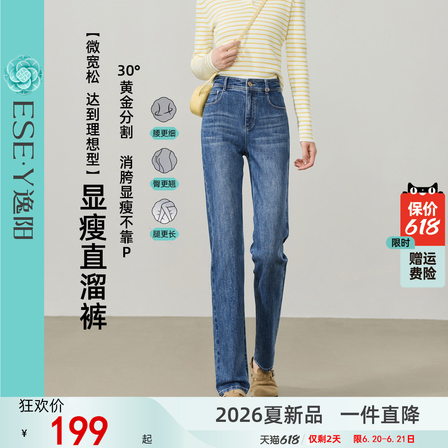 逸阳复古高腰长直筒牛仔裤子女2026春季新款显瘦弹力大码烟管长裤