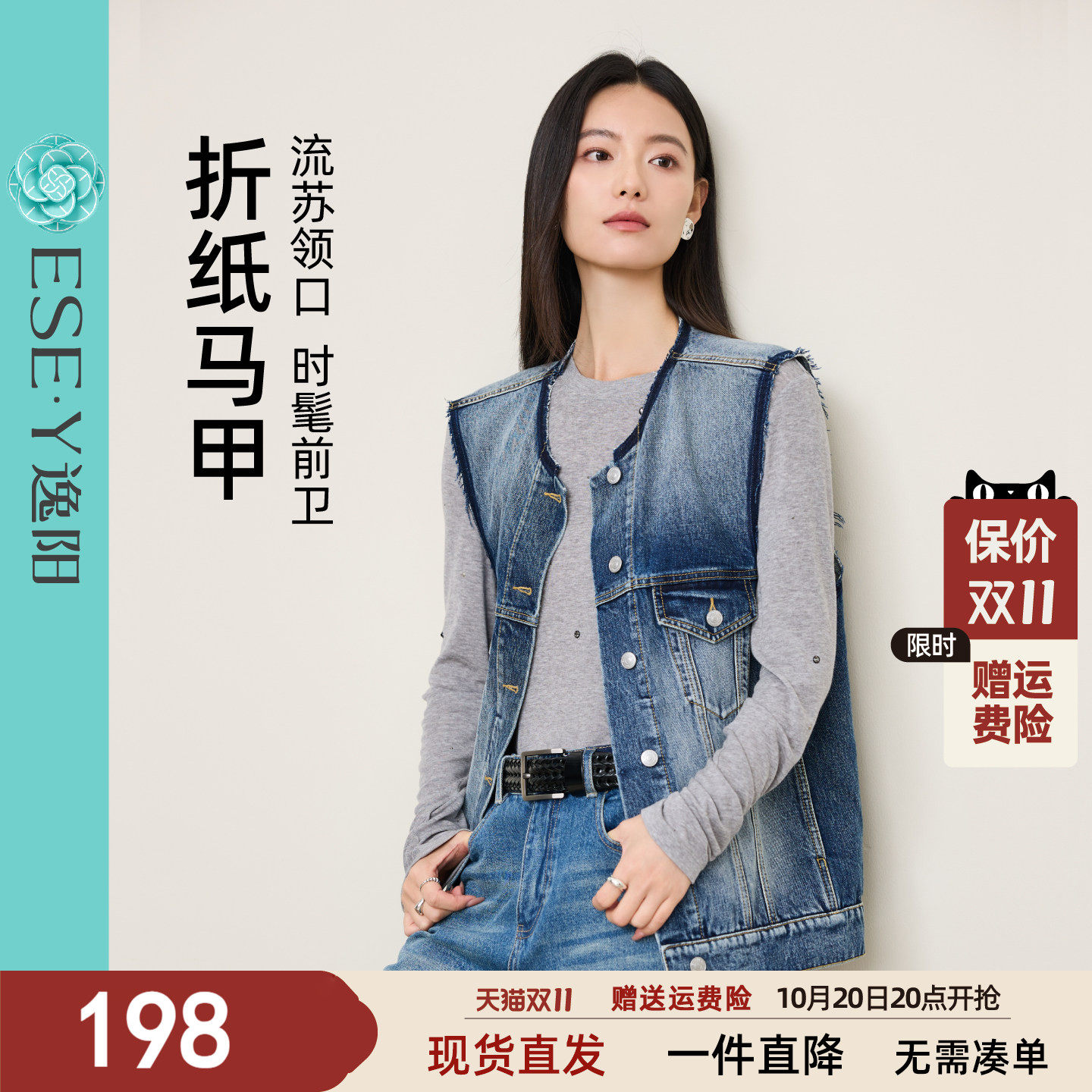 逸阳纯棉牛仔马甲女2026秋新款无袖复古宽松叠搭无袖背心外穿