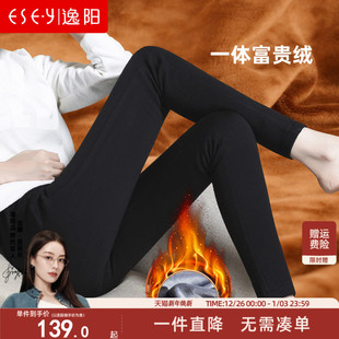 女外穿加绒弹力显瘦加厚小脚裤 逸阳2025冬新款 黑色高腰紧身打底裤