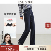 逸阳高腰窄版 宽松显瘦直筒裤 阔腿牛仔裤 女丹宁不掉色2025春秋新款