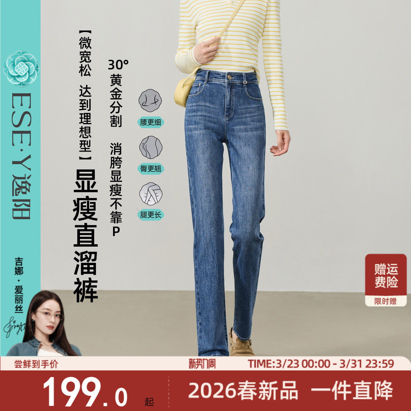 逸阳复古高腰长直筒牛仔裤子女2026春季新款显瘦弹力大码烟管长裤