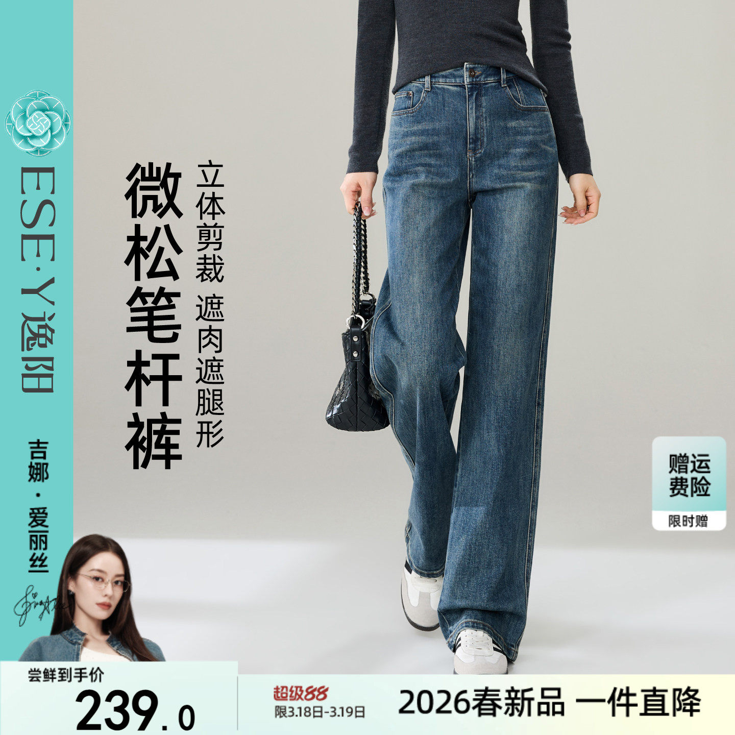 逸阳深蓝色直筒牛仔裤女2026春秋季新款弹力遮肉显瘦阔腿笔杆裤子