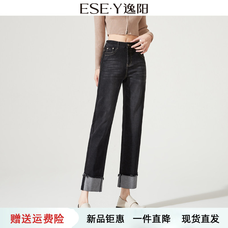 逸阳高腰直筒牛仔裤女黑灰2026春季新款宽松显瘦翻遍开叉烟管裤