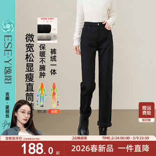 逸阳不易掉色直筒牛仔裤女黑色加绒加厚秋冬宽松显瘦保暖烟管裤