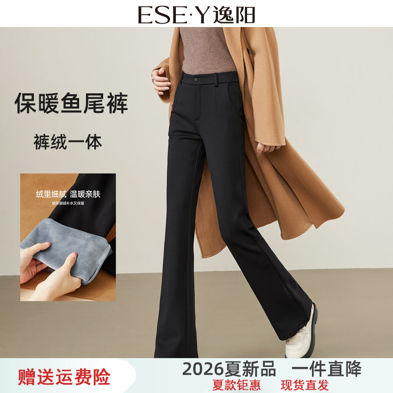 逸阳2026冬季新款高腰黑色微喇裤女加绒加厚宽松显瘦保暖西装长裤