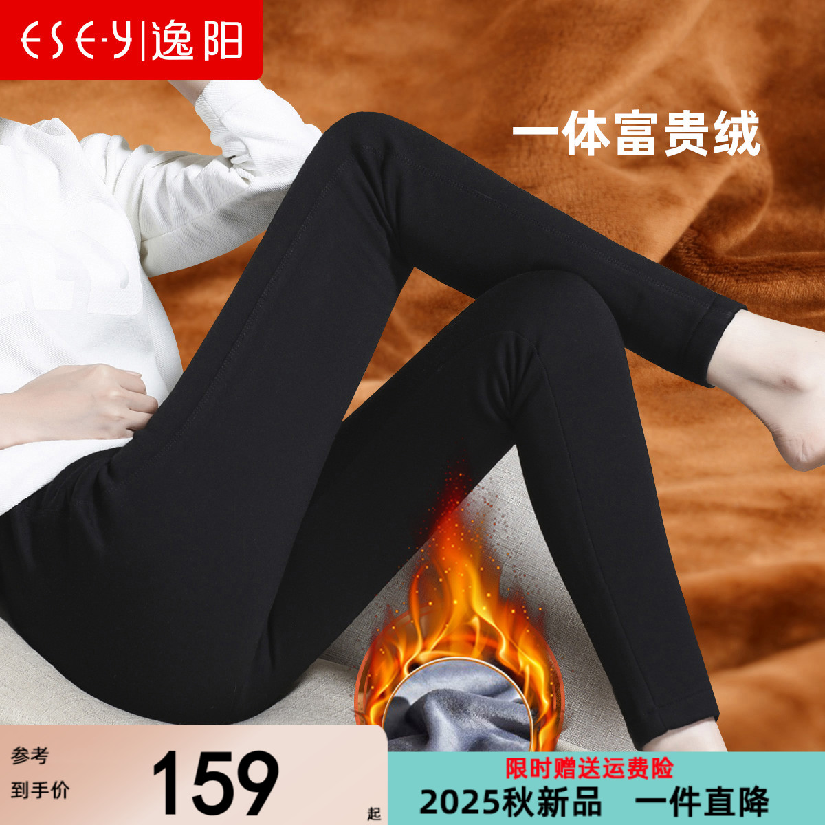 逸阳2025冬新款黑色高腰紧身打底裤女外穿加绒弹力显瘦加厚小脚裤