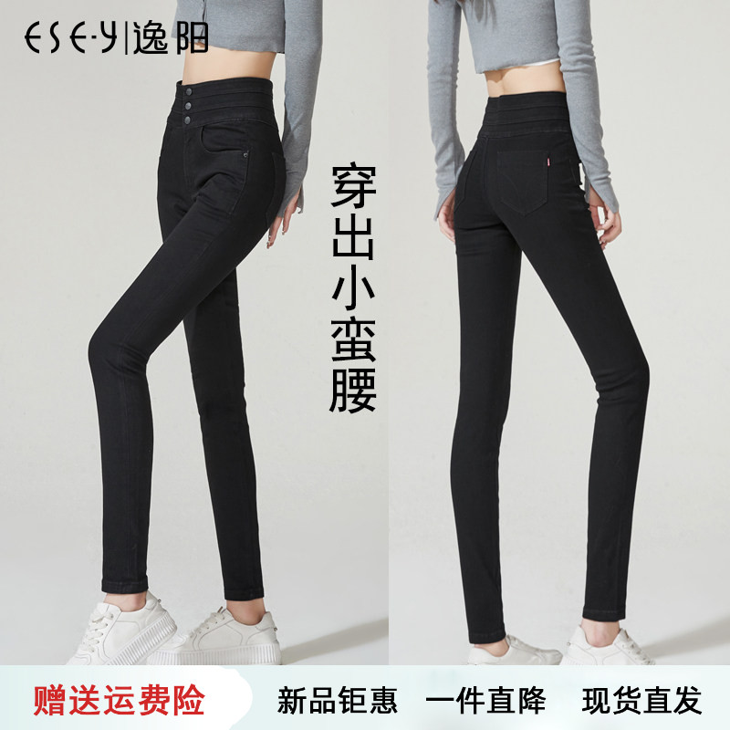 逸阳高腰九分腰精裤显瘦