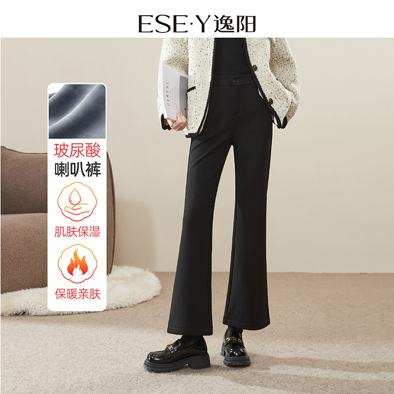 逸阳加绒加厚微喇叭裤子女2025年冬季高腰显瘦百搭弹力黑色马蹄裤