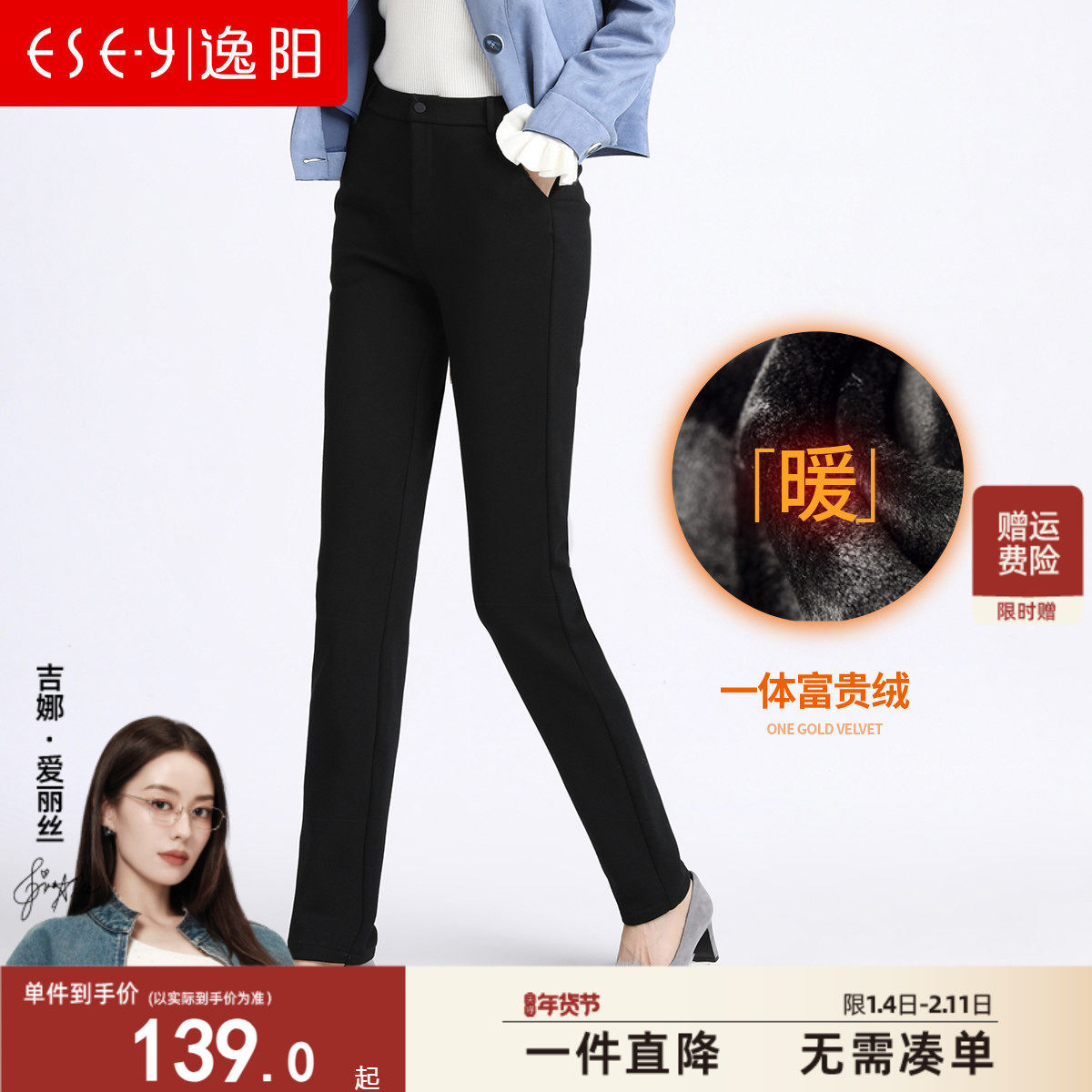 ����2025���¿����ֱͲ��Ů�ڿ������ݼӺ�������������װ���� ��ɫ-������ 31 129Ԫ