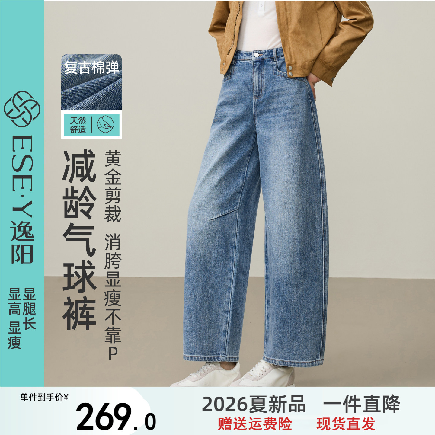 逸阳高腰镰刀牛仔裤子女2026秋季新款港风宽松显瘦深蓝哈伦老爹裤