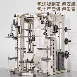 龙门架家用健身多功能一体机飞鸟史密斯精品综合训练器深蹲卧推架