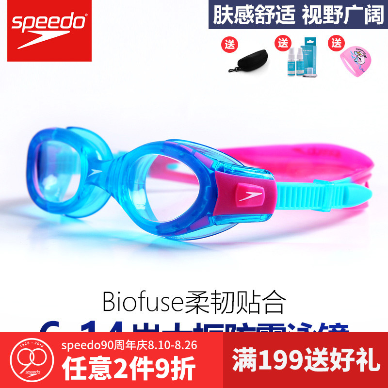 speedo兒童泳鏡男女孩童專業防水防霧高清游泳眼鏡大框潛水鏡裝備
