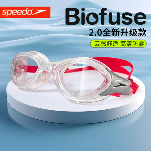 speedo泳镜领券下单更划算