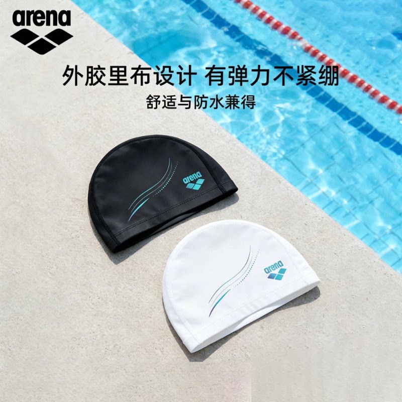 arena阿瑞娜泳帽竞速训练游泳帽