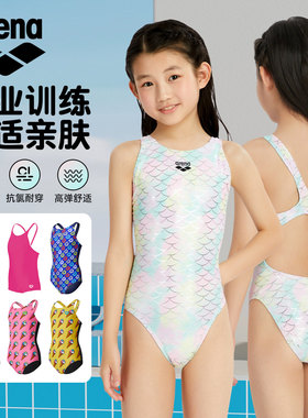 arena阿瑞娜儿童泳衣连体三角女童训练运动速干专业女抗氯游泳衣