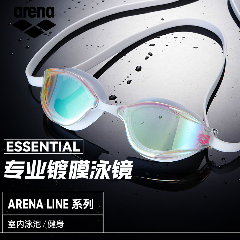 arena阿瑞娜泳镜女款高清镀膜防水防雾运动健身成人游泳眼镜男