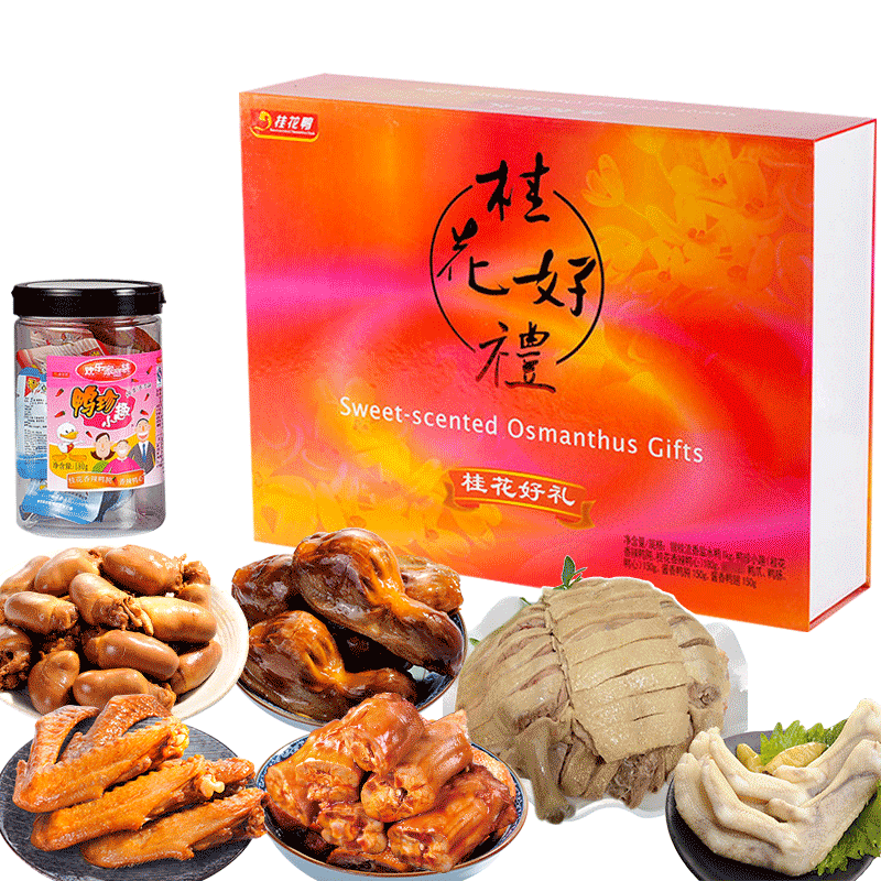 南京特产桂花鸭好礼礼盒1630克