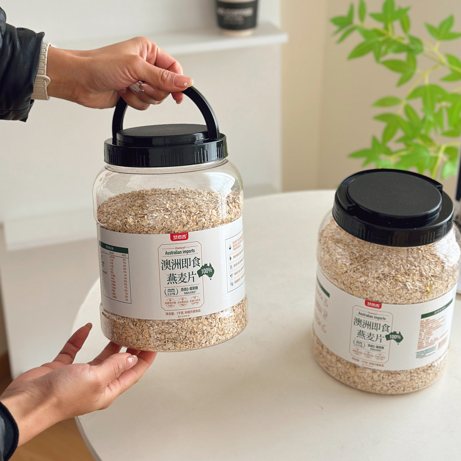 梦思香澳洲燕麦片即食纯燕麦片1kg装大容量免煮谷物冲饮早餐代餐