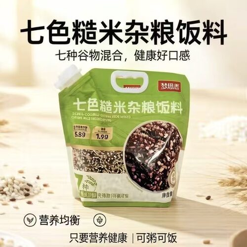 懒人免泡健身饱腹杂粮