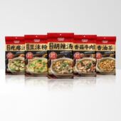 传统胡辣汤熬煮胡辣汤料袋装 早餐汤豆沫粉商用厨房海鲜疙瘩汤调料