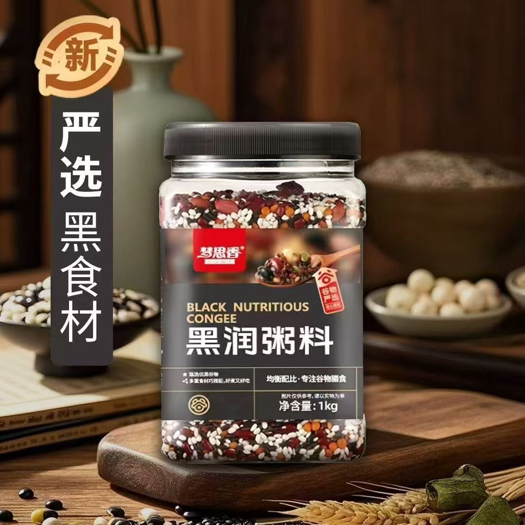 梦思香罐装粥腊八粥料紫薯黑米粥1kg小米山药南瓜五谷杂粮同款粥