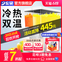 东贝饮料机商用冷热自动双缸冷饮机热饮奶茶餐厅果汁机摆地摊设备