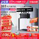 东贝台式 软质甜筒冰淇淋机全自动商用雪糕机奶茶店免清洗XMC720T